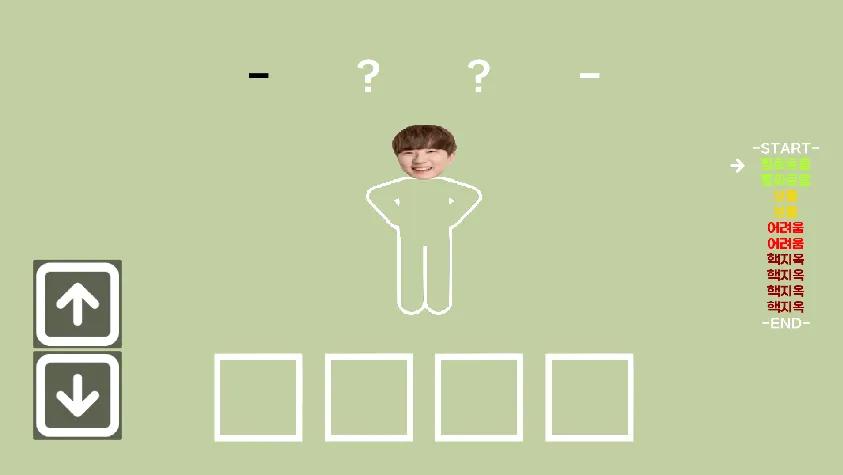 Blue White Flag Difficulty Selection Interface