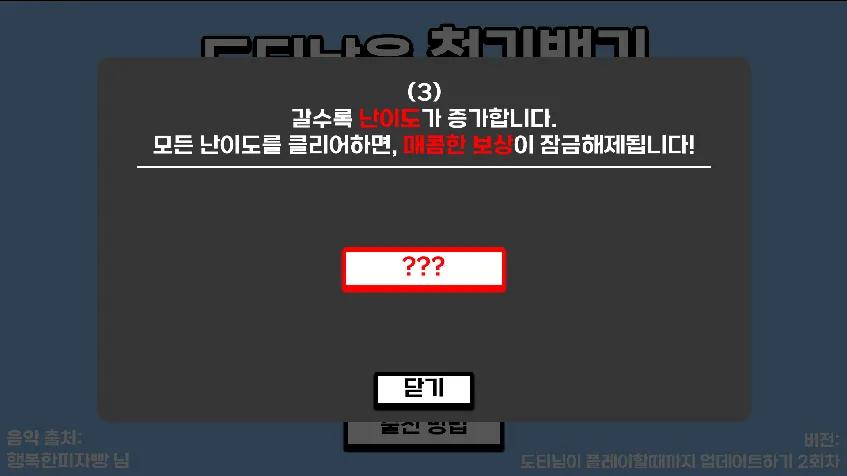 Blue White Flag Multiplayer Mode